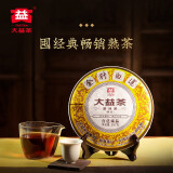 大益茶叶 高端茗茶皇茶系列 金针白莲 普洱熟茶 收藏 自己喝 【2101批次单饼装】 357g*1饼