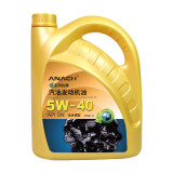 安耐驰 全合成机油润滑油 5W-40 SN级 4L  汽车用品