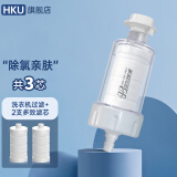 HKU 洗衣机净水家用净水器过滤器水龙头自来水前置进水净化滤芯 洗衣机过滤器+2支滤芯