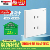 罗格朗（LEGRAND）开关插座面板 仕典/逸景系列玉兰白色暗装插座 86型10A四孔插座