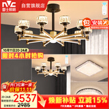 雷士（NVC）美式轻奢客厅灯灯臂发光吊灯无极调光灯饰两室两厅WHXD114F/G-02