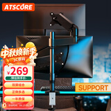 ATSCORE双臂显示器支架臂 双屏倒挂显示屏支架 宿舍寝室通用台式电脑万向旋转大承重支架单臂2-10kg