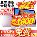 苹果（Apple）imac二手苹果一体机电脑21.5/27英寸 超薄办公设计家用娱乐游戏台式机电脑 95新27寸914/007苹果显示器
