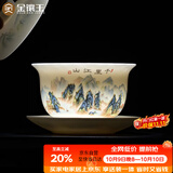 金镶玉陶瓷茶杯羊脂玉瓷泡茶碗三才盖碗功夫茶具白瓷多彩江山盖碗150ml
