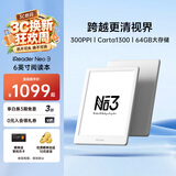 掌阅（iReader）【新品发布】Neo3 6英寸电子书 智能阅读器 墨水屏电纸书 看书学习漫画AI平板电脑 轻薄便携 告白