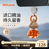 朗龙车载香水香薰汽车香水挂件持久留香车内香氛装饰用品汽车摆件礼物