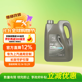 AC德科（ACDelco）原厂机油 别克 0W-20机油 4L 全合成 京东养车 昂科威GL8威朗君越
