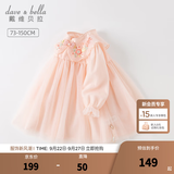 戴维贝拉（DAVE＆BELLA）童装汉服裙子女童连衣裙小童网纱裙儿童连衣裙秋装新款幼儿服装 粉色 110 cm（建议身高100-110cm）