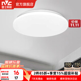 雷士（NVC） led灯饰阳台灯浴室灯厕所灯厨房灯 led吸顶灯具 卧室灯过道走廊 6W 491lm 白玉  正白光