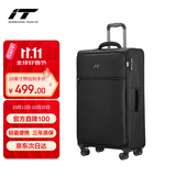 INTERNATIONAL TRAVELLER英国IT拉杆箱托运旅行箱万向轮超轻行李箱28英寸软布箱1191黑色