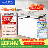 新飞300L单温家用冰柜小型一级冷藏冷冻冰柜节能省电宽幅变温小冰箱BC/BD-300KHAT 国家补贴 以旧换新
