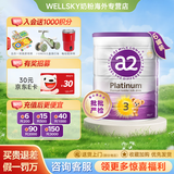 a2奶粉 澳洲紫白金版 婴幼儿配方牛奶粉 天然A2蛋白质 3段原装进口 【3段6罐】900g罐适用12-48个月