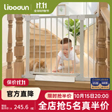 利伯顿（LIBODUN）楼梯口护栏儿童安全门狗狗围栏厨房栅栏宝宝门栏适合宽度75-81cm