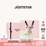 欧时纳（JUST STAR）徐璐同款凯莉包包女包2026新款包包轻奢斜挎包女士手提包生日礼物