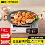 探险者（TAN XIAN ZHE）围炉煮茶套装铸铁烧烤炉户外碳烤炉室内煮茶器具围炉煮茶壶木炭 30CM不沾烤盘【榉木防烫把手】