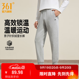 361°运动裤男秋季新品运动长裤健身跑步束脚裤子舒适百搭情侣休闲长裤 【男加绒】浅瓦花灰 4XL