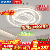 HD吸顶灯卧室灯餐厅灯led护眼主卧全光谱中山灯具26款包安装拆旧