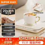 苏泊尔（SUPOR）暖菜板饭菜保温板热菜板 恒温加热杯垫 暖茶热牛奶 一人食暖杯垫 BF2015A810D