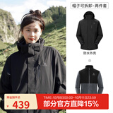 骆驼（CAMEL）三防冲锋衣户外登山服防风防水防污三合一运动外套 AD12263514X，幻影黑男女抓绒内胆 L