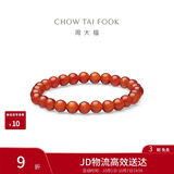 周大福中国风优雅大方红玉髓弹力绳手链手串送生日礼 EOV119