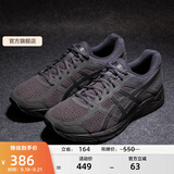 亚瑟士ASICS男鞋网面跑鞋缓震透气运动鞋轻量跑步鞋GEL-CONTEND 4 黑色/黑色 41.5