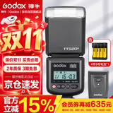 神牛（Godox）TT520III通用型机顶闪光灯兼容佳能尼康索尼单反【TT520III标配+可充电电池套装】