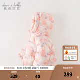 戴维贝拉（DAVE＆BELLA）儿童羽绒服女童上衣男童羽绒衣冬装新款宝宝衣服保暖小童外套 小兔印花【现货】DB4238127 130 cm（建议身高120-130cm）