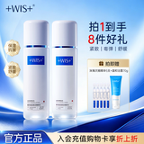 WIS奢研凝润护肤品套装水乳2件套抗皱紧致舒缓补水保湿双十一