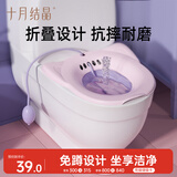 十月结晶孕妇坐浴盆女私处免蹲坐浴盆洗屁股泡药产妇月子马桶盆淡紫色1只