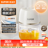 苏泊尔（SUPOR）婴儿辅食 绞肉机家用 小型多功能打泥搅拌机 宝宝辅食料理机蒜泥捣碎器 便携辅食料理机 SDS003-A