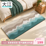 大江床边地毯卧室主卧衣帽间房间加厚长条床前地毯60x180cm