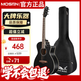 莫森（MOSEN）GA40BKM云杉民谣吉他初学者新手入门吉它 哑光40英寸 黑色