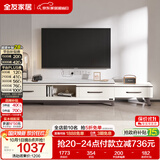 全友家居简约北欧小户型客厅家用家具可伸缩岩板电视机柜收纳储物柜子