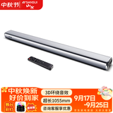 山水（SANSUI）DV-91A 家庭影院 电视音响 回音壁 虚拟5.1音响 客厅壁挂可遥控蓝牙音箱