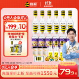 蜂解【杨迪联名】柠檬蜂蜜水 360g*12瓶双箱装 解腻果蔬汁饮料饮品