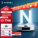 科沃斯扫地机器人N20扫拖一体智能家用吸尘器激光导航规划全自动洗擦扫地