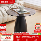 全友家居意式极简客厅钢化玻璃圆形小茶几家用小户型沙发边几茶桌茶台