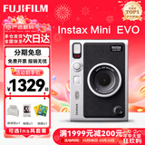 富士（FUJIFILM）instax 拍立得minievo/wideevo EVO一次成像相机即拍即得 送女生生日礼物奖品【刮刮乐抽相纸】 拍立得 EVO 黑色【限时特惠】 Ins风套餐（收纳包+相册