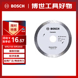 博世（BOSCH）切割机云石片金刚石锯片瓷砖玻化砖混凝土石材切割连续齿110mm