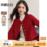 尚都比拉新年红【100%羊毛】双面呢外套女冬季短款小香风毛呢外套小个子