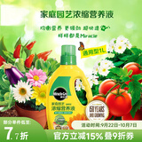 美乐棵植物通用型营养液花肥绿萝幸福树发财树花卉绿植家用盆栽肥料 通用型1L