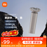 米家【节日礼物】电动剃须刀S101刮胡刀 双环刀网防夹须18刀快速剃净1.5小时快充岩砂灰送男友生日礼物