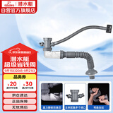 潜水艇（Submarine）CSQ-1C菜盆下水管厨房单槽水槽防臭下水管ABS材质拉伸95厘米