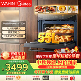 华凌美的神机【入门款】HT500变频微波炉蒸烤炸炖五合一体箱嵌入式 8大烘烤模式 55L家用大容量多功能