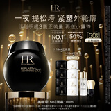 赫莲娜HR新黑绷带面霜100ml抗皱保湿护肤品化妆品礼盒生日礼物送女友