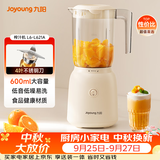 九阳（Joyoung）榨汁料理机 榨汁杯多功能易清洗家用搅拌机 打米糊果汁机婴儿辅食机L6-L621A