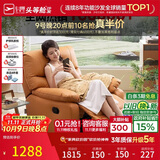 芝华仕头等舱9780手动摇转单懒人沙发躺椅客厅阳台布艺午睡休闲椅防水污
