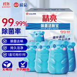 榄菊除菌洁厕宝200g*4瓶小熊蓝泡泡厕所马桶清洁剂除垢洁厕灵洁厕剂