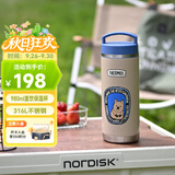 膳魔师（THERMOS）儿童水杯复古上学保温保冷杯不锈钢大容量运动直饮水杯冰桶TCFC