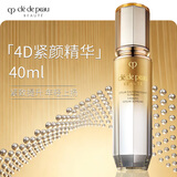 肌肤之钥（CPB） 4D焕亮淡斑紧颜精华液40ml l柔润补水保湿生日礼物送女友